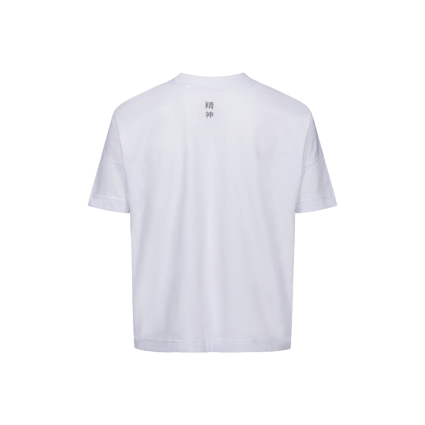 Oversized T-Shirt Yin & Yang